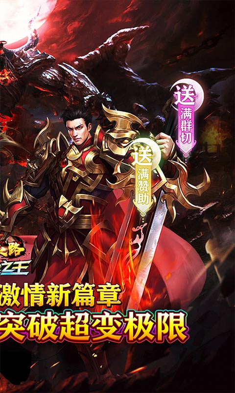 https://api.haichuanshouyou.com/static/uploads/20250527170828668.png