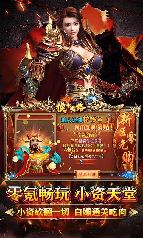 https://api.haichuanshouyou.com/static/uploads/20250527170828815.png