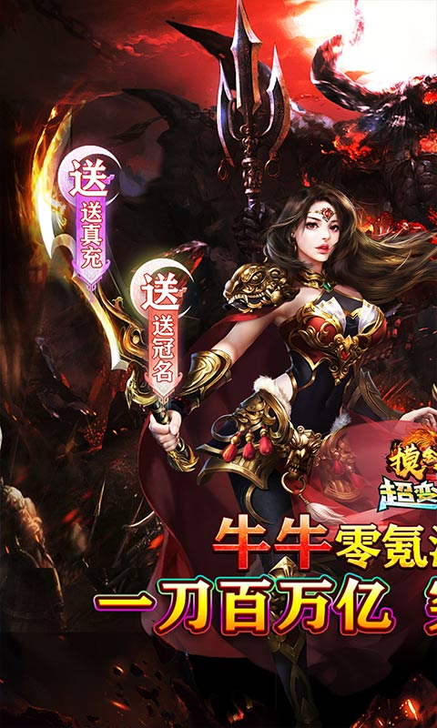https://api.haichuanshouyou.com/static/uploads/20250527170828874.png