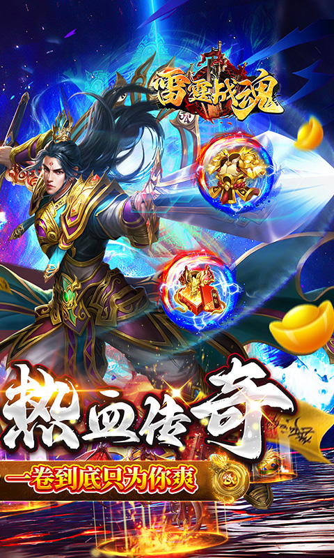 https://api.haichuanshouyou.com/static/uploads/20250528130356864.png