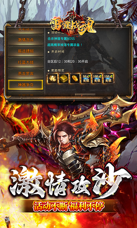 https://api.haichuanshouyou.com/static/uploads/20250528130357269.png