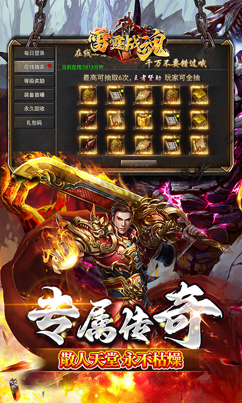 https://api.haichuanshouyou.com/static/uploads/20250528130357773.png