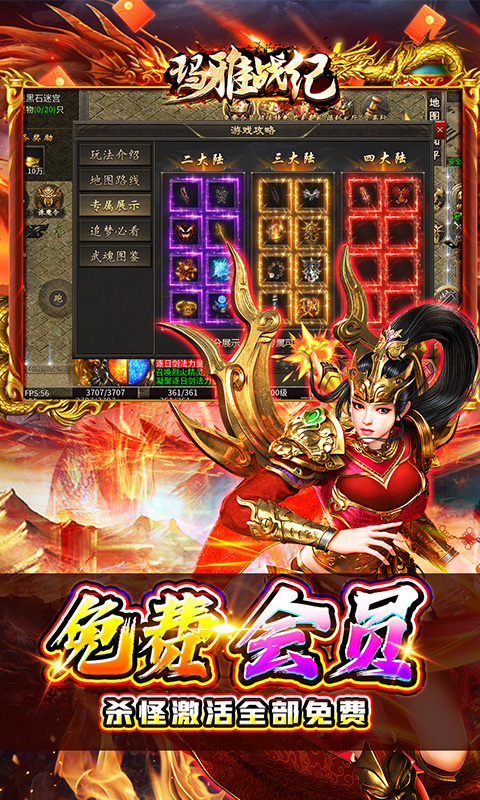 https://api.haichuanshouyou.com/static/uploads/20250528130842131.png