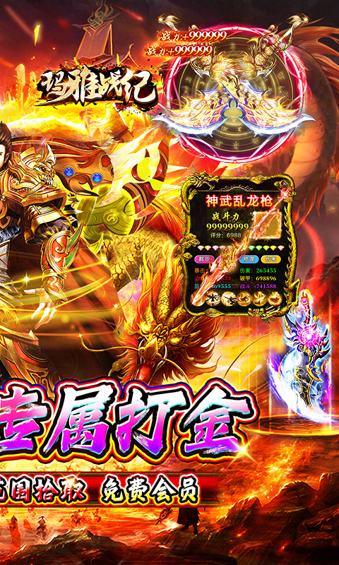 https://api.haichuanshouyou.com/static/uploads/20250528130842133.png
