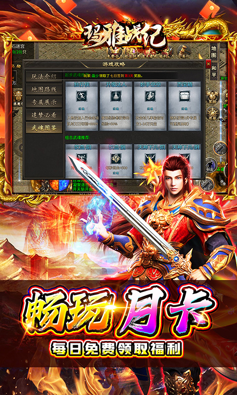 https://api.haichuanshouyou.com/static/uploads/20250528130842490.png