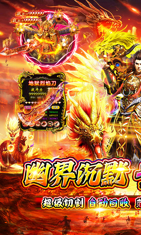 https://api.haichuanshouyou.com/static/uploads/20250528130842777.png