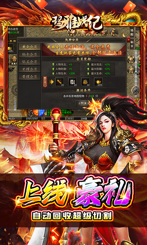 https://api.haichuanshouyou.com/static/uploads/20250528130843370.png