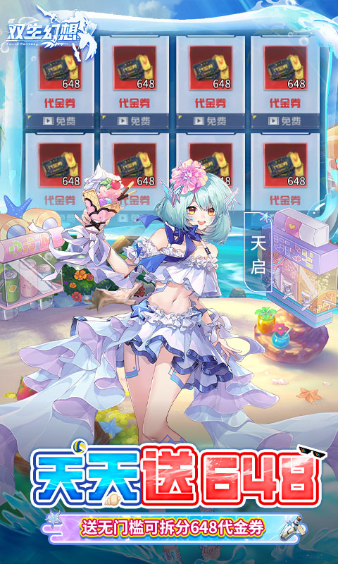https://api.haichuanshouyou.com/static/uploads/20250528140501688.png