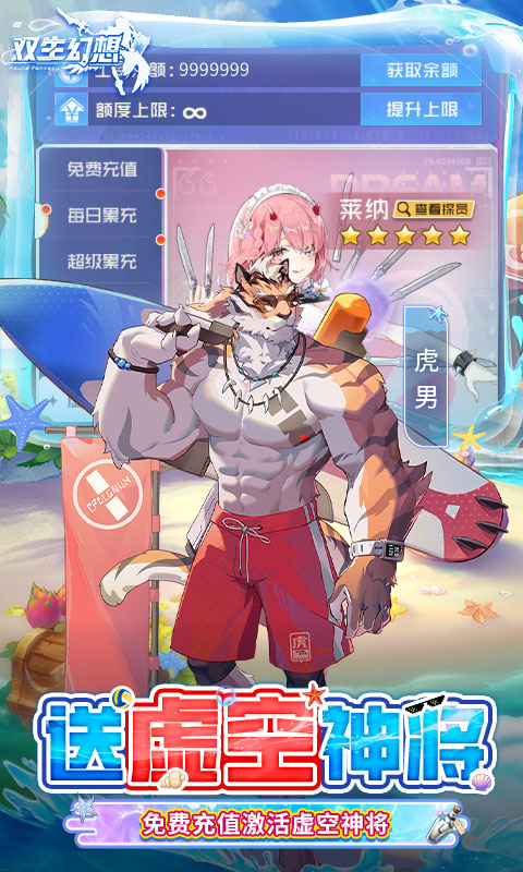 https://api.haichuanshouyou.com/static/uploads/20250528140502710.png