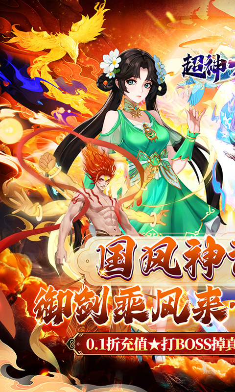 https://api.haichuanshouyou.com/static/uploads/20250528192736105.png