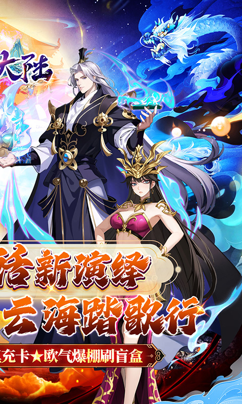 https://api.haichuanshouyou.com/static/uploads/20250528192737207.png