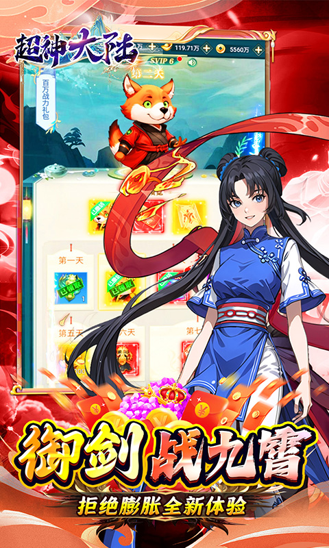 https://api.haichuanshouyou.com/static/uploads/20250528192738418.png