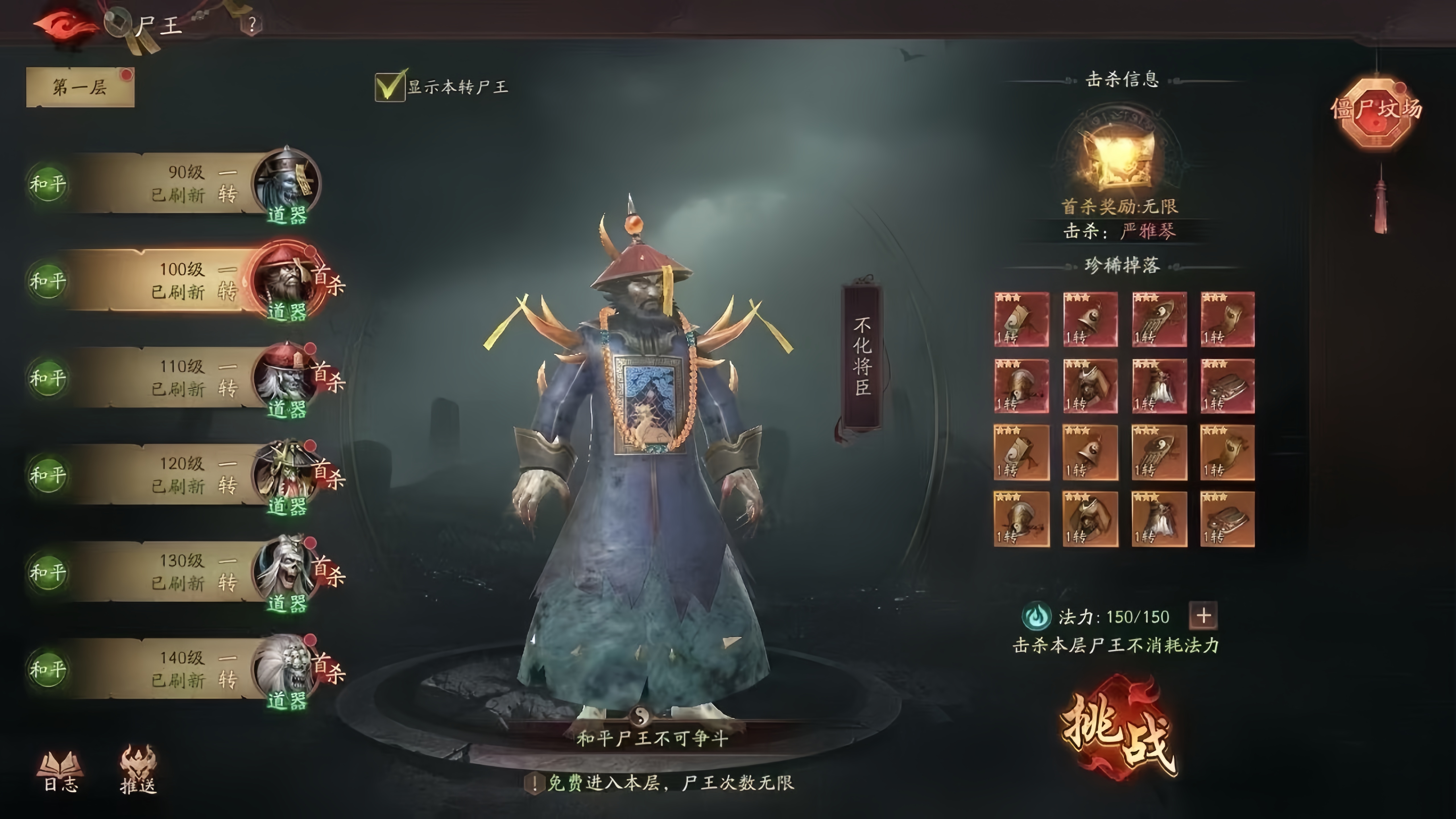 https://api.haichuanshouyou.com/static/uploads/20250528193238516.png