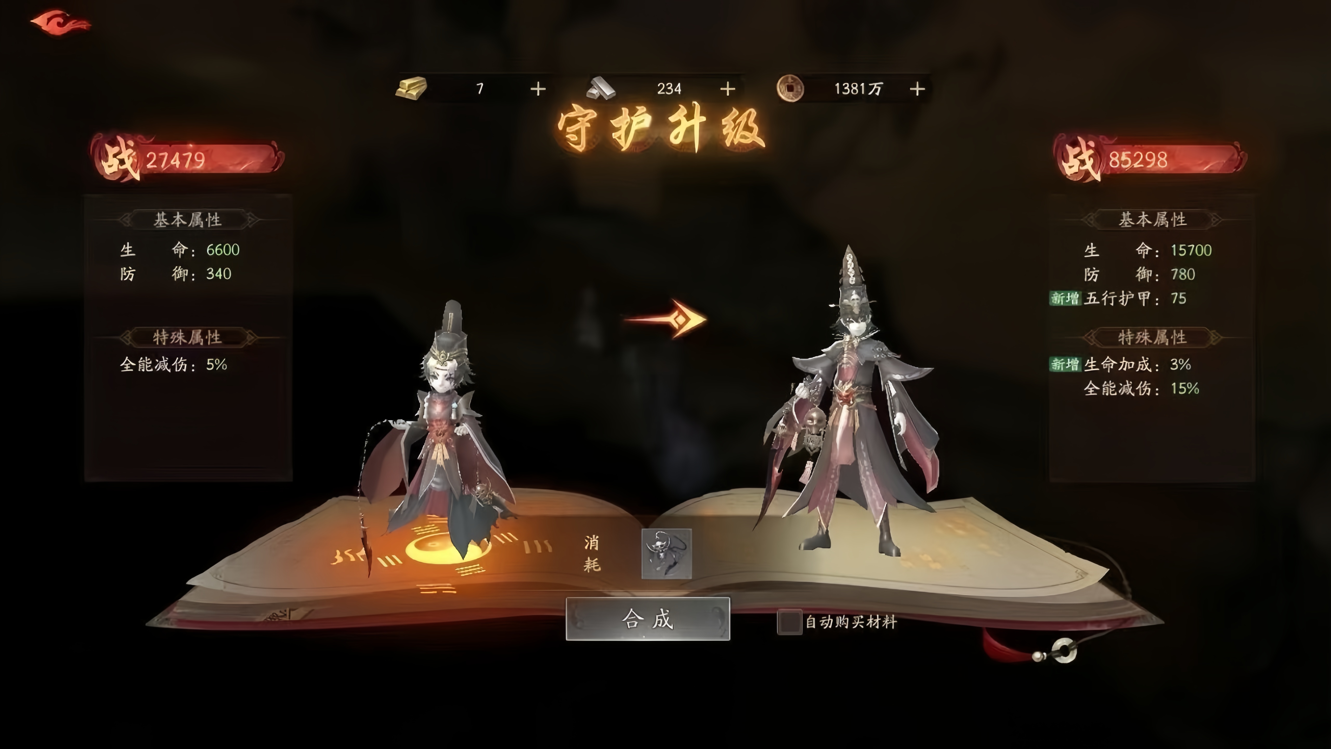 https://api.haichuanshouyou.com/static/uploads/20250528193238945.png