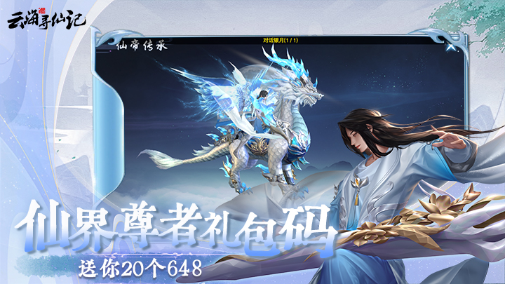 https://api.haichuanshouyou.com/static/uploads/20250529150631700.png