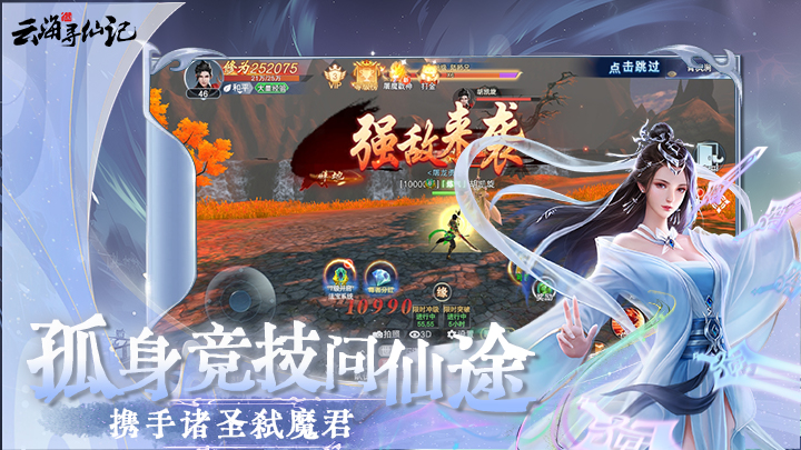https://api.haichuanshouyou.com/static/uploads/20250529150632359.png