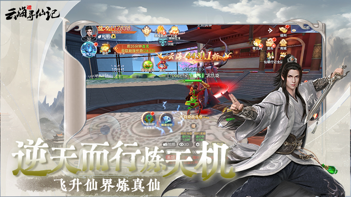 https://api.haichuanshouyou.com/static/uploads/20250529150632404.png