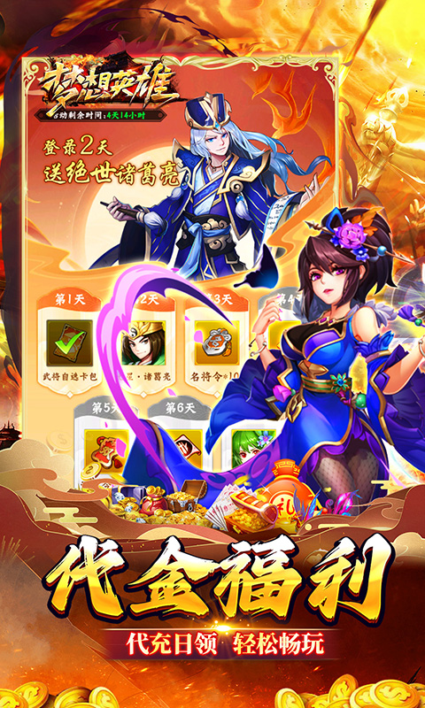 https://api.haichuanshouyou.com/static/uploads/20250529151433191.png