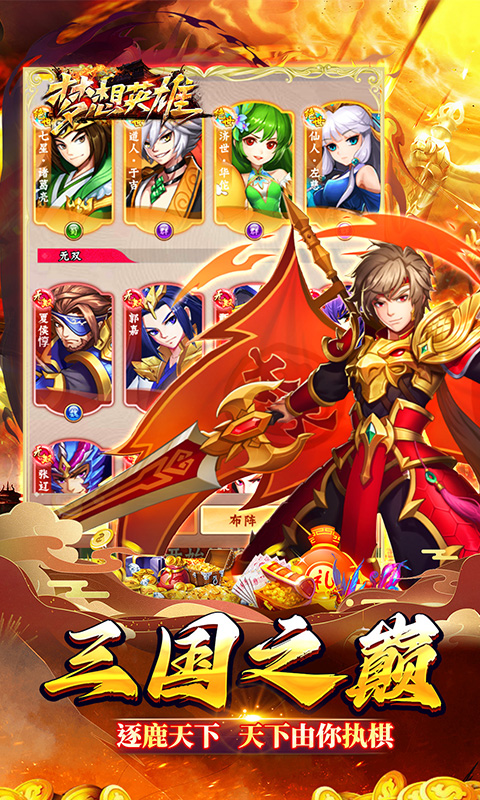 https://api.haichuanshouyou.com/static/uploads/20250529151433283.png