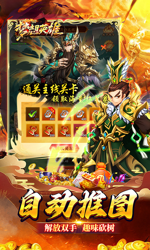https://api.haichuanshouyou.com/static/uploads/20250529151433793.png