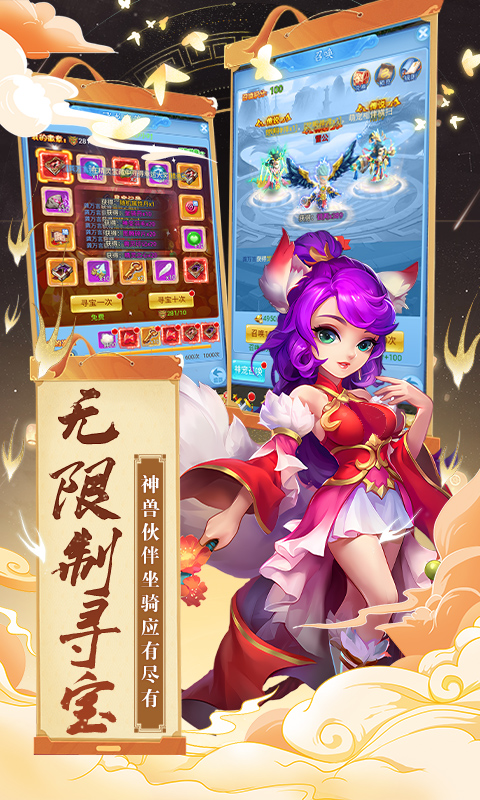 https://api.haichuanshouyou.com/static/uploads/20250529170938616.png