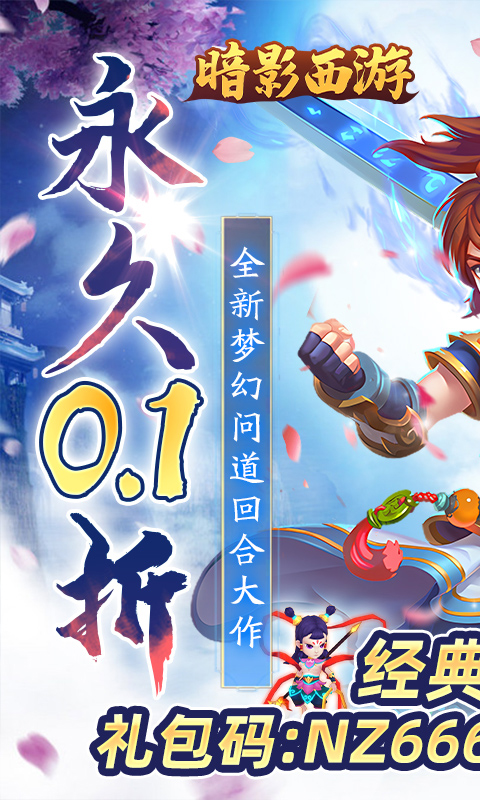 https://api.haichuanshouyou.com/static/uploads/20250529170938955.png