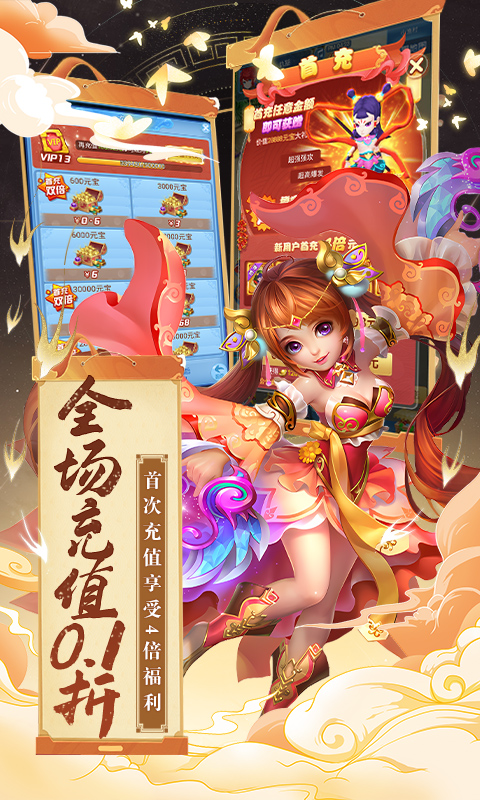 https://api.haichuanshouyou.com/static/uploads/20250529170939242.png