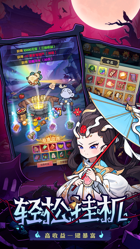 https://api.haichuanshouyou.com/static/uploads/20250531162452134.png
