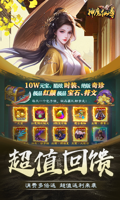 https://api.haichuanshouyou.com/static/uploads/20250531175159749.png
