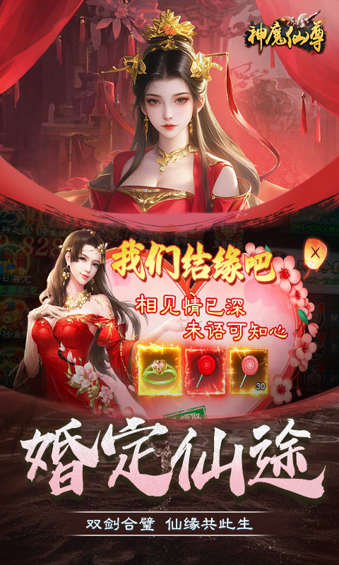 https://api.haichuanshouyou.com/static/uploads/20250531175159949.png