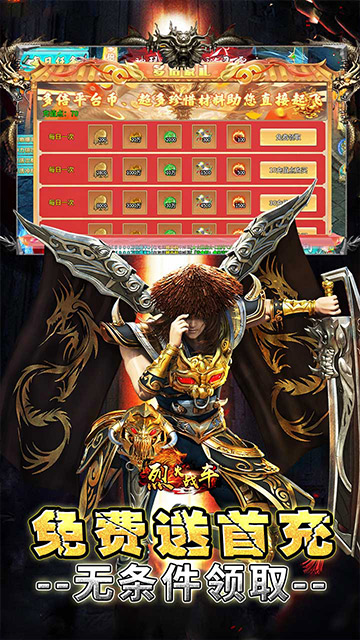 https://api.haichuanshouyou.com/static/uploads/20250531192714420.png