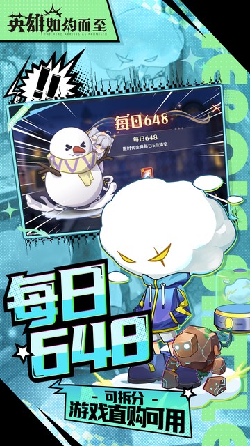 https://api.haichuanshouyou.com/static/uploads/20250603140008225.png