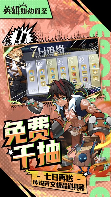 https://api.haichuanshouyou.com/static/uploads/20250603140009709.png