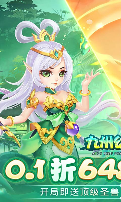 https://api.haichuanshouyou.com/static/uploads/20250603140546763.png