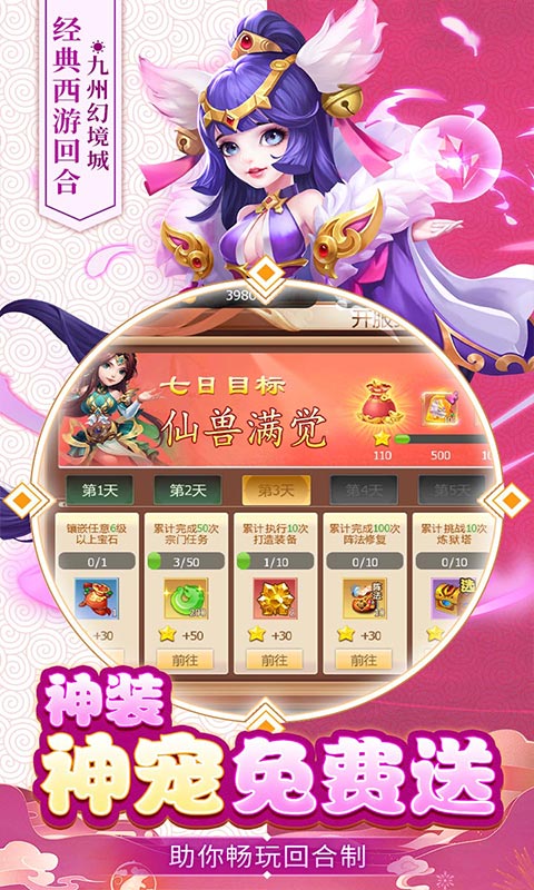 https://api.haichuanshouyou.com/static/uploads/20250603140547618.png
