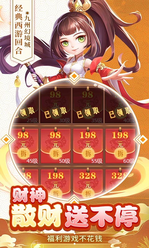 https://api.haichuanshouyou.com/static/uploads/20250603140547707.png