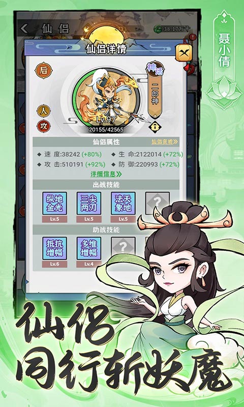 https://api.haichuanshouyou.com/static/uploads/20250603141012607.png