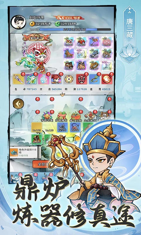 https://api.haichuanshouyou.com/static/uploads/20250603141012753.png