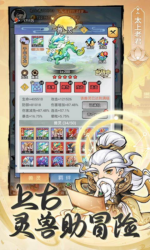 https://api.haichuanshouyou.com/static/uploads/20250603141012765.png