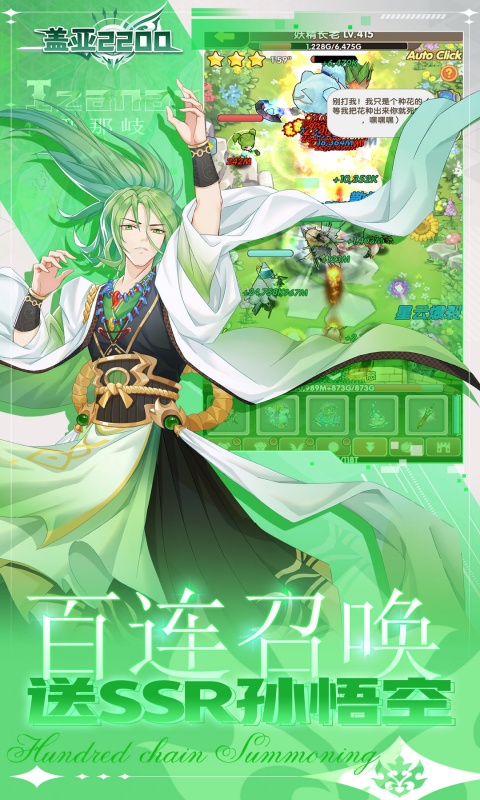 https://api.haichuanshouyou.com/static/uploads/20250603142631699.png