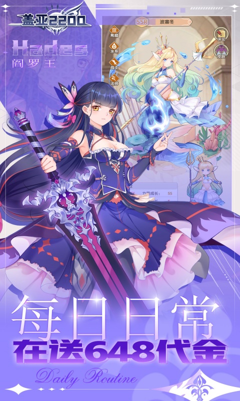 https://api.haichuanshouyou.com/static/uploads/20250603142631701.png