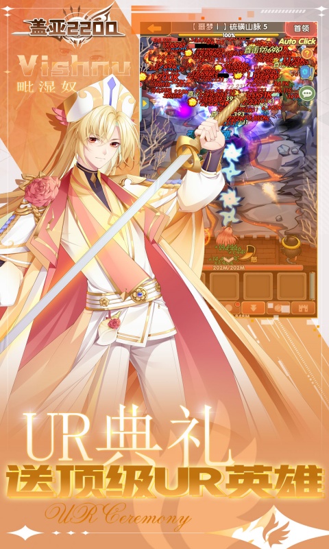 https://api.haichuanshouyou.com/static/uploads/20250603142632672.png