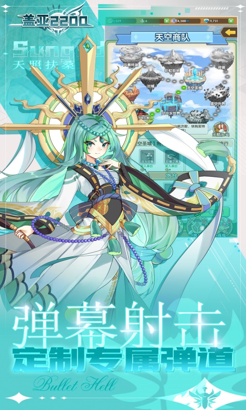 https://api.haichuanshouyou.com/static/uploads/20250603142632729.png
