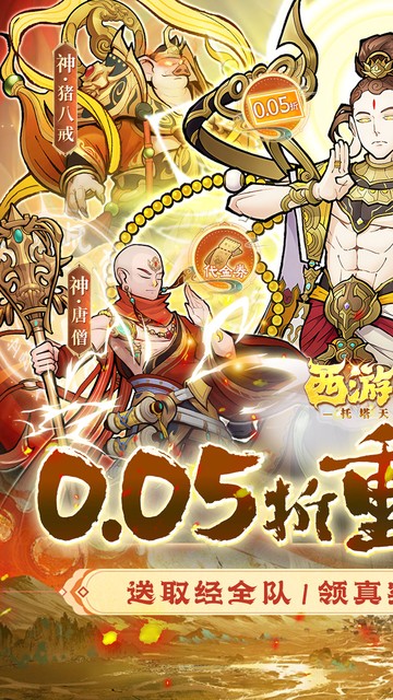 https://api.haichuanshouyou.com/static/uploads/20250603143623588.png