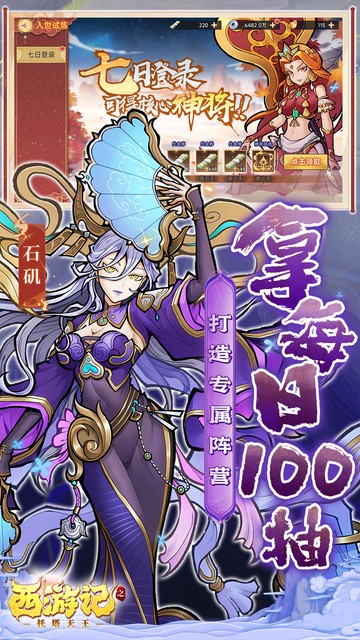 https://api.haichuanshouyou.com/static/uploads/20250603143624719.png