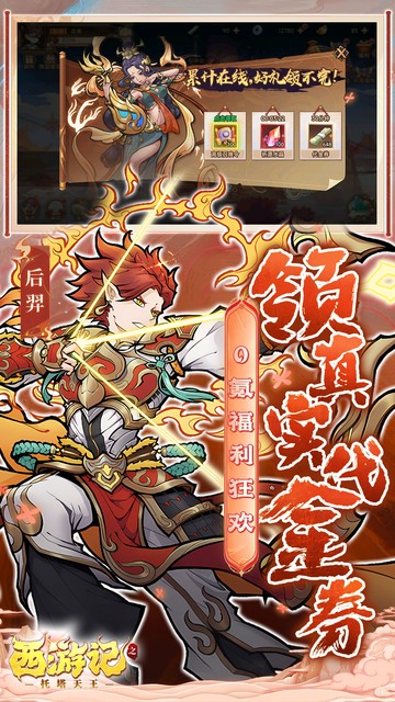 https://api.haichuanshouyou.com/static/uploads/20250603143624941.png