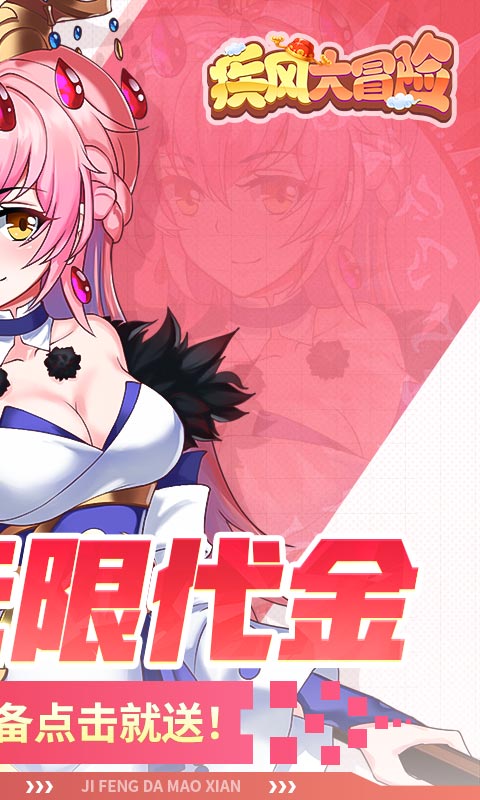 https://api.haichuanshouyou.com/static/uploads/20250603143921811.png