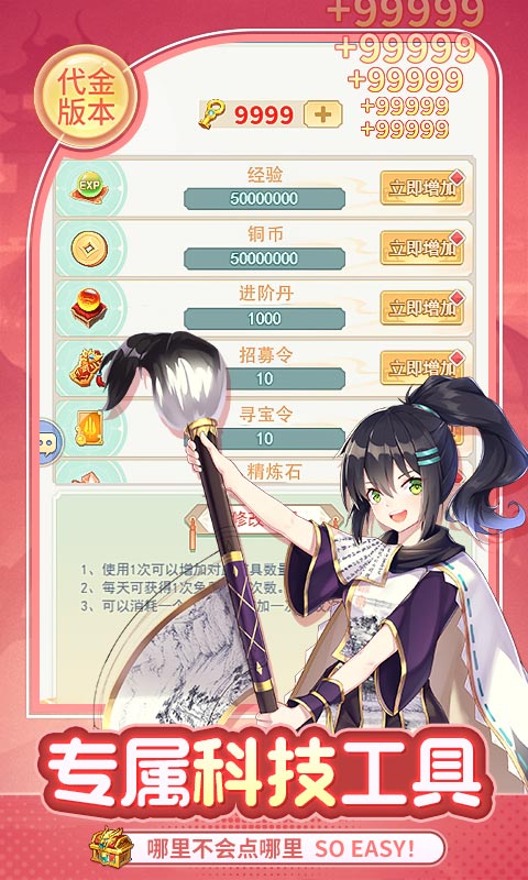 https://api.haichuanshouyou.com/static/uploads/20250603143922210.png