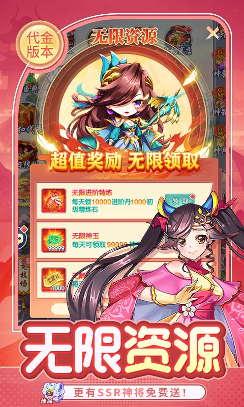 https://api.haichuanshouyou.com/static/uploads/20250603143922454.png