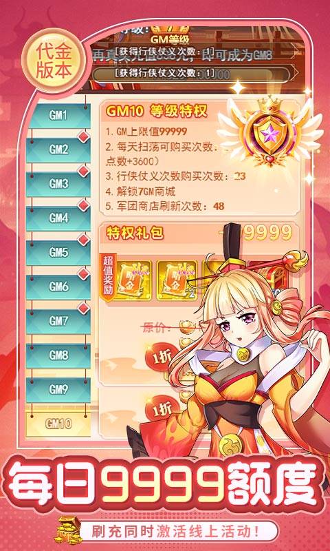 https://api.haichuanshouyou.com/static/uploads/20250603143922931.png